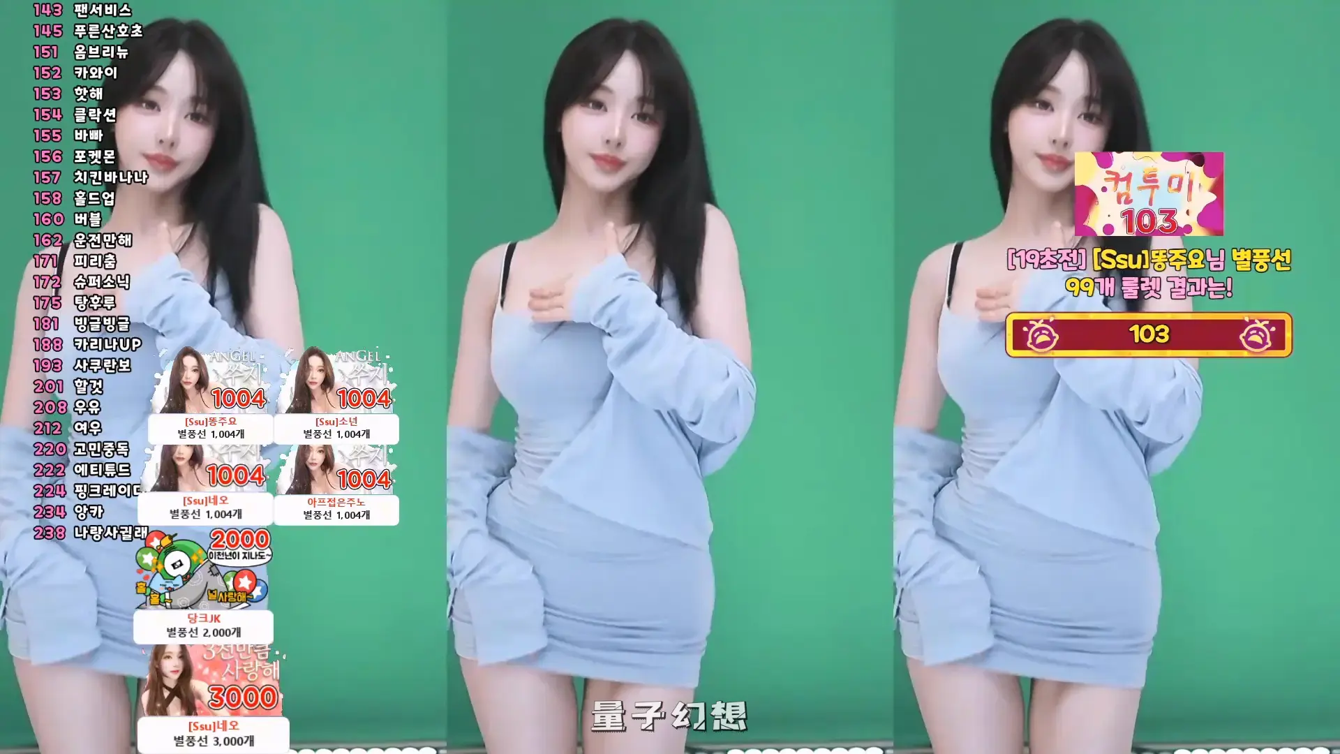 韩国BJ@裙底视角2025年8月韩国美女合集