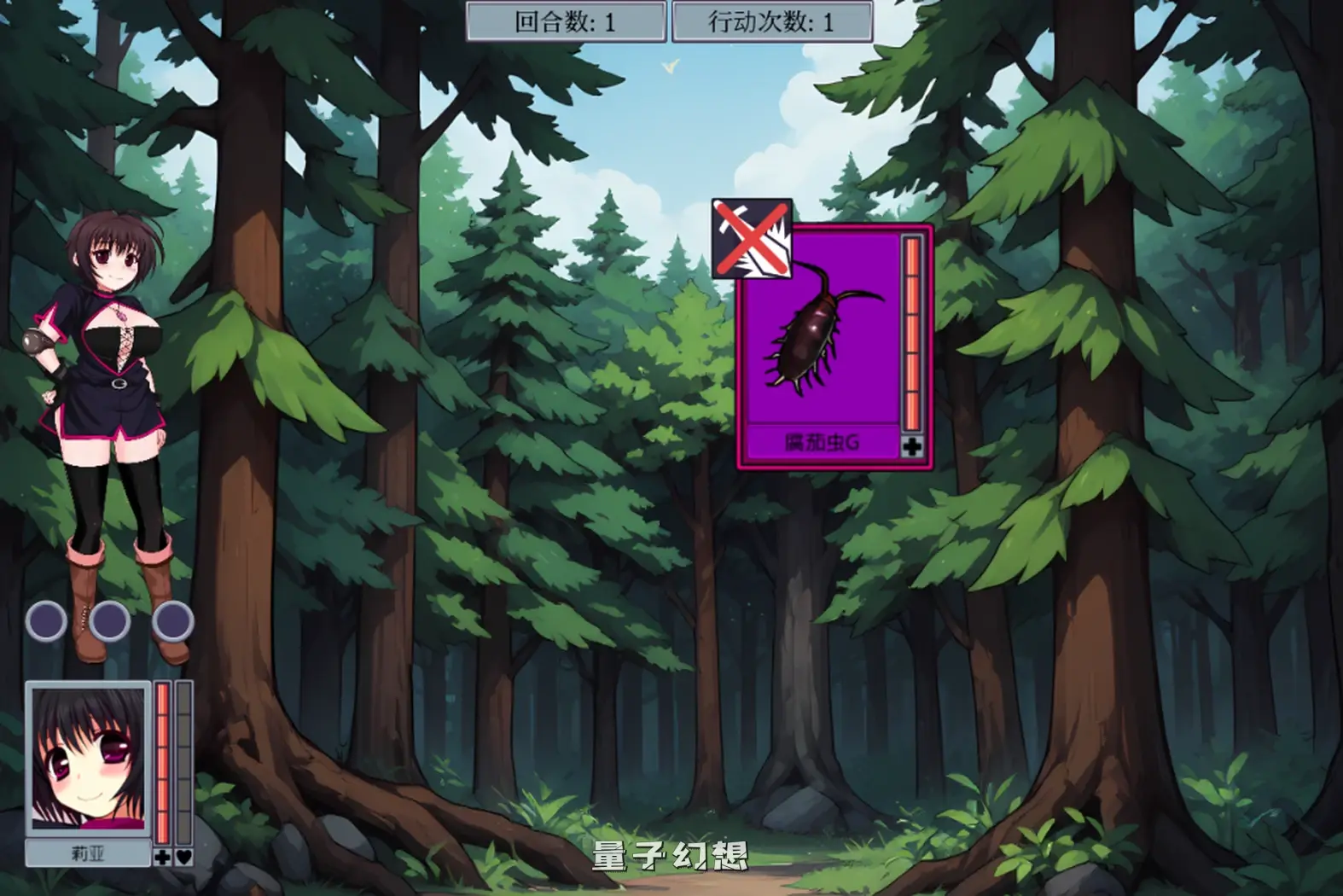 【冒险者/SLG】虫之狱 重制版 Insect Prison Remake v1.2 官中/步兵[双端共902M]