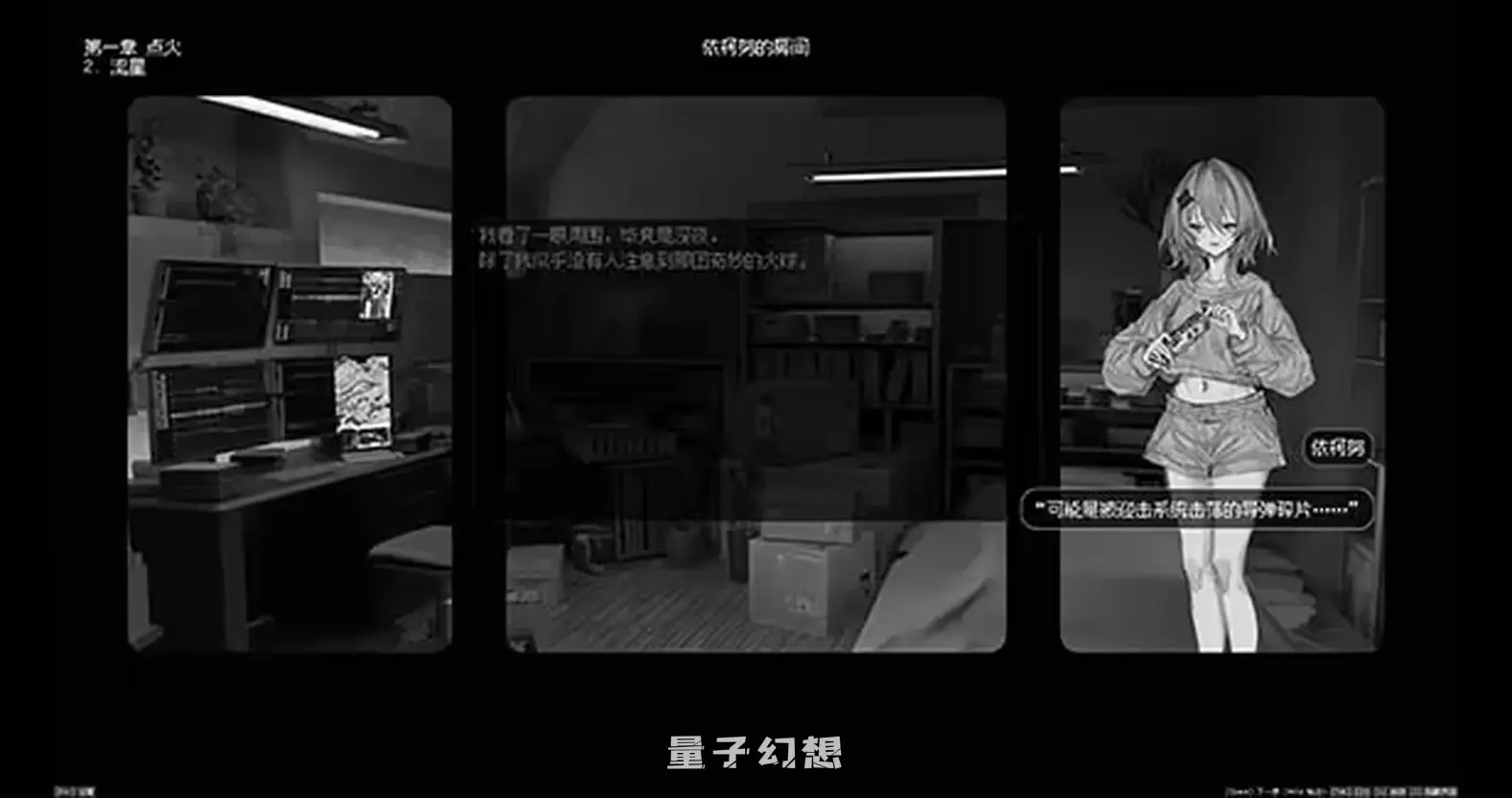 【依柯努/ADV】 境界秤動 境界秤動 Lavender Quartz 官中版 [5.46G]