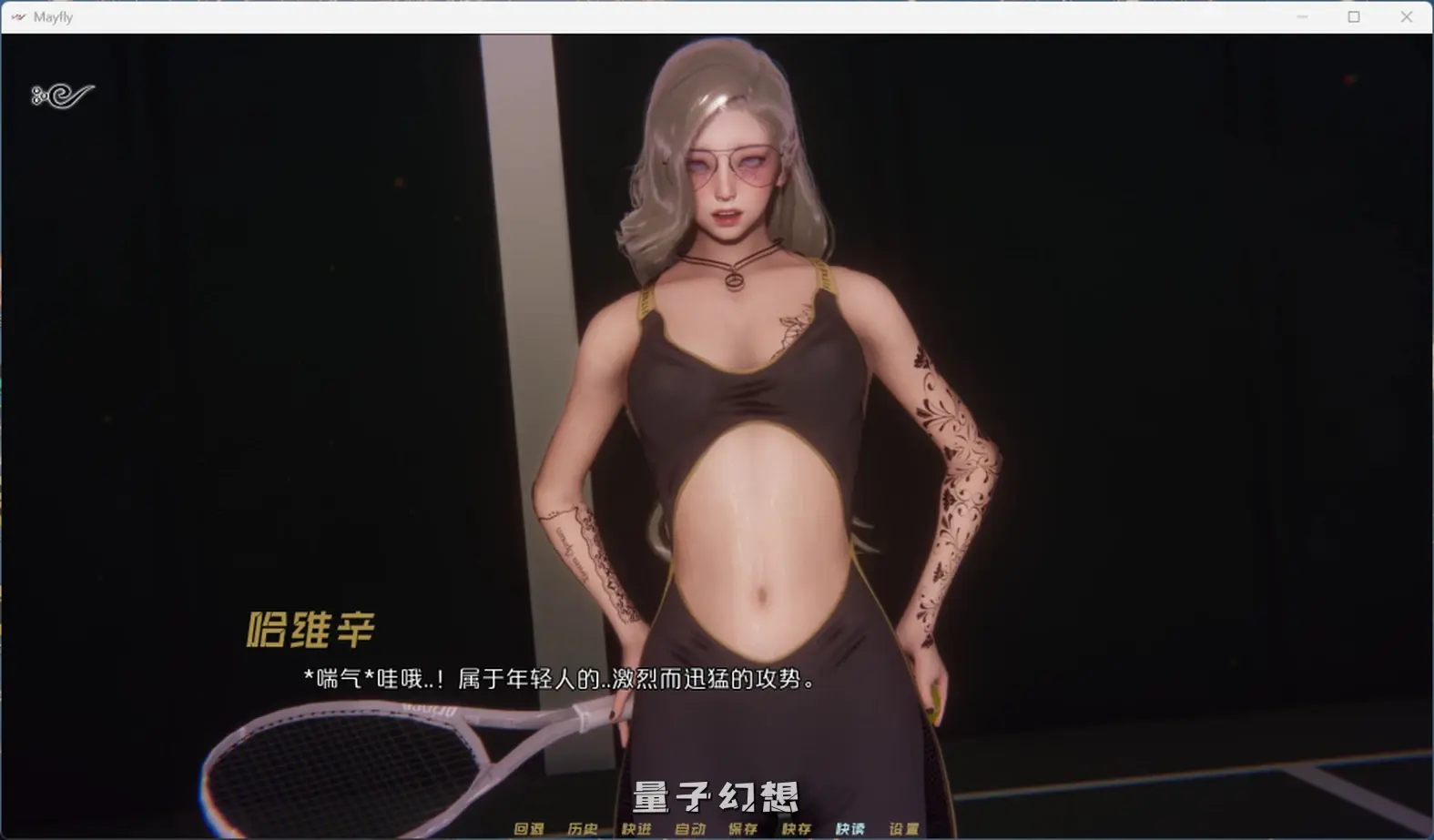 【德文郡/SLG】MayFly 蜉蝣 EP2官方中文版[更新3.64G]