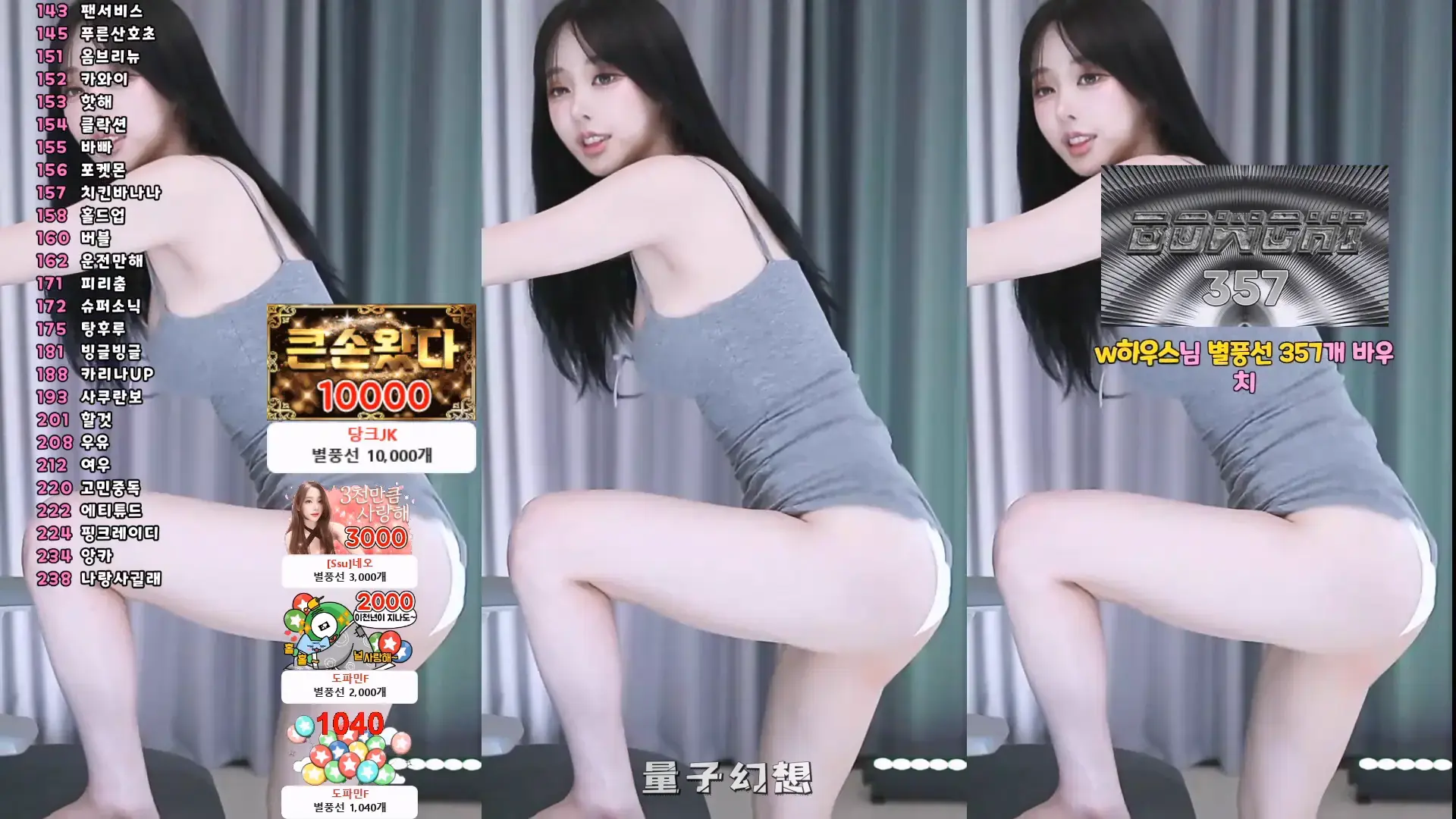 韩国BJ @2025年8月韩国主流美女主播 好臀翘臀合集