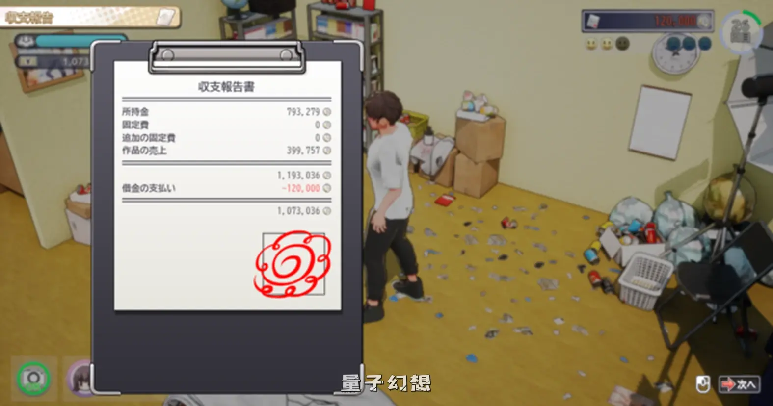 【姬宫/SLG】AV 导演 LIFE拍摄各种各样的我~ Ver1.034 官方中文正式版 [3.6G]