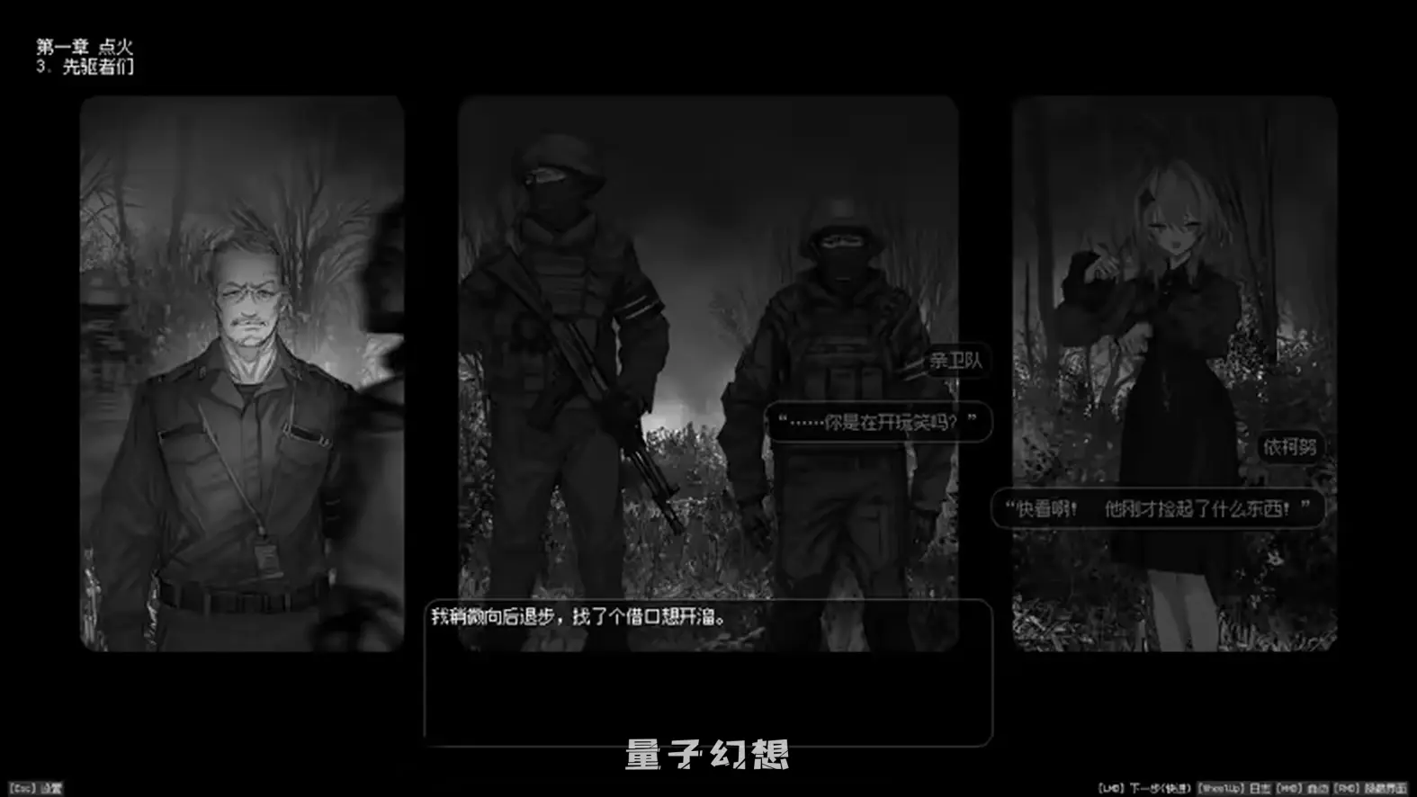 【依柯努/ADV】 境界秤動 境界秤動 Lavender Quartz 官中版 [5.46G]