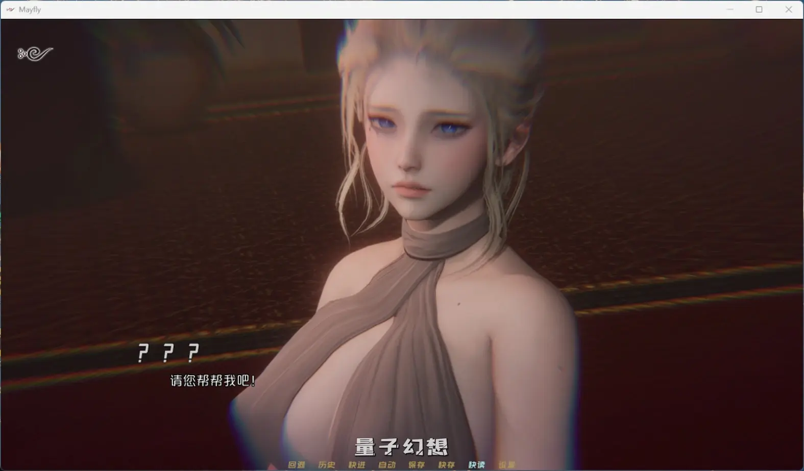 【德文郡/SLG】MayFly 蜉蝣 EP2官方中文版[更新3.64G]