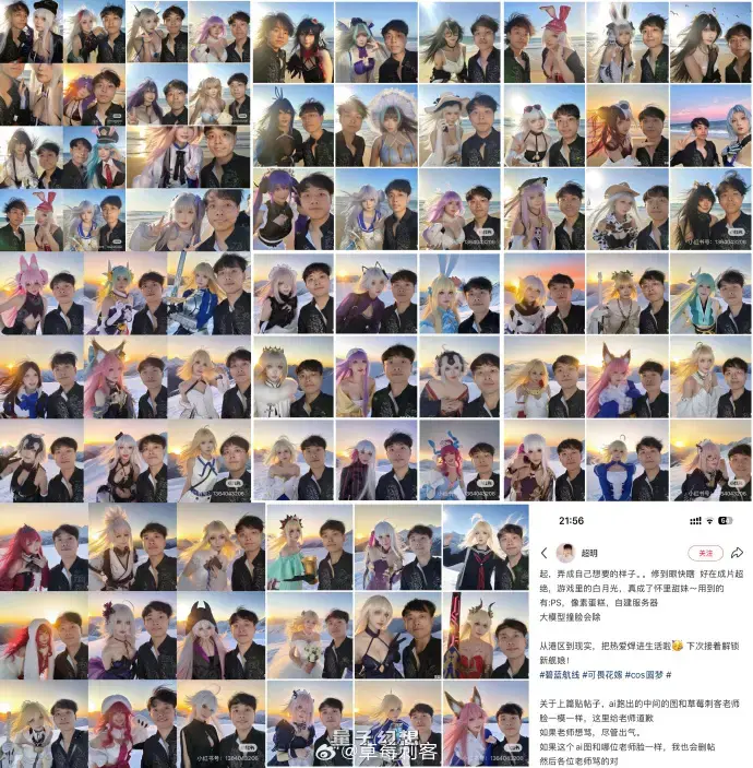 不怕被线下真实嘛