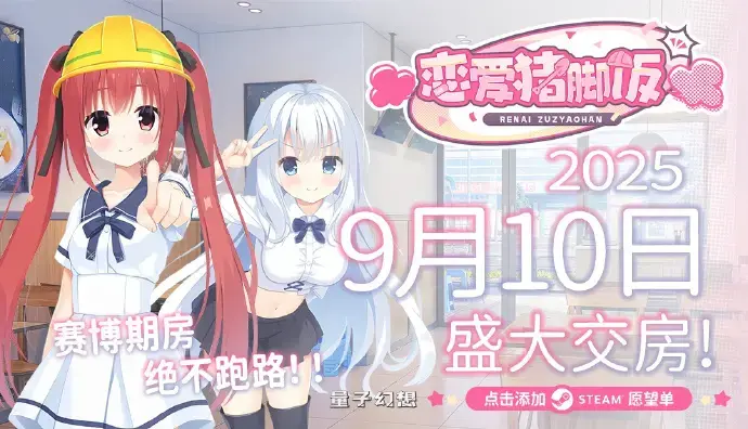 也打赢复活赛了？ ​​​