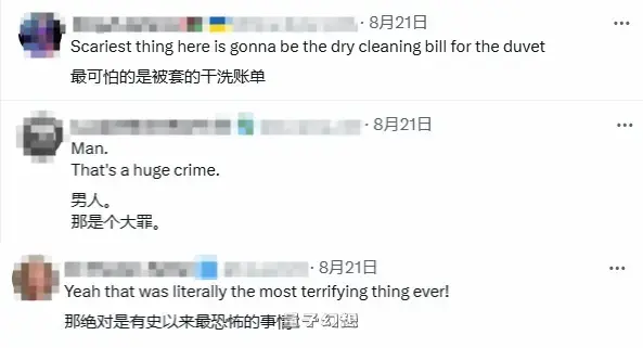 《生化危机9》预告片细节：女主“穿鞋上床”行为引发玩家吐槽