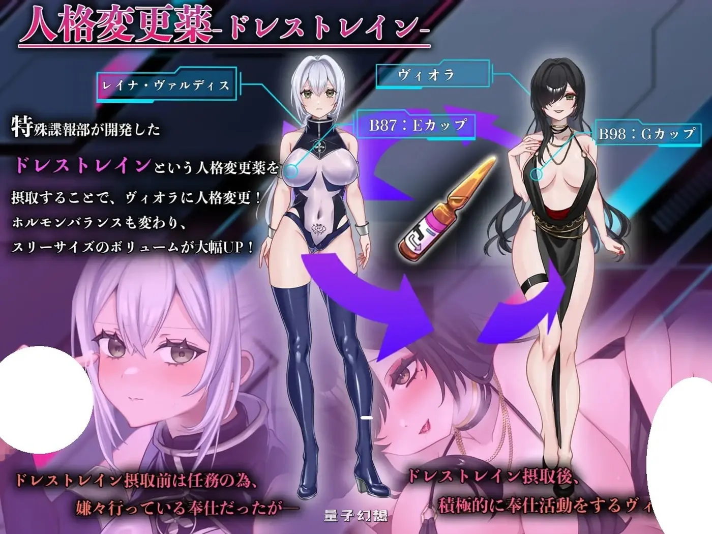 【蕾娜/RPG/深渊】 那份快乐，违反任务。 その快楽、任務違反。 Ver1.01 内嵌AI汉化版 [1.80G]