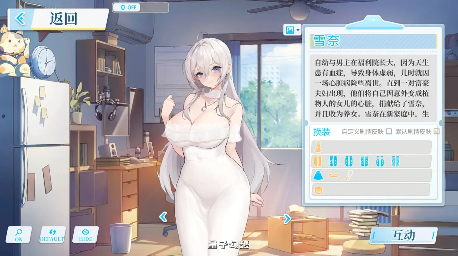 【亚洲风SLG/循环】 在愿望终结的世界拯救你 Ver1.0.7 官方中文版+全CG [更新8.51G]