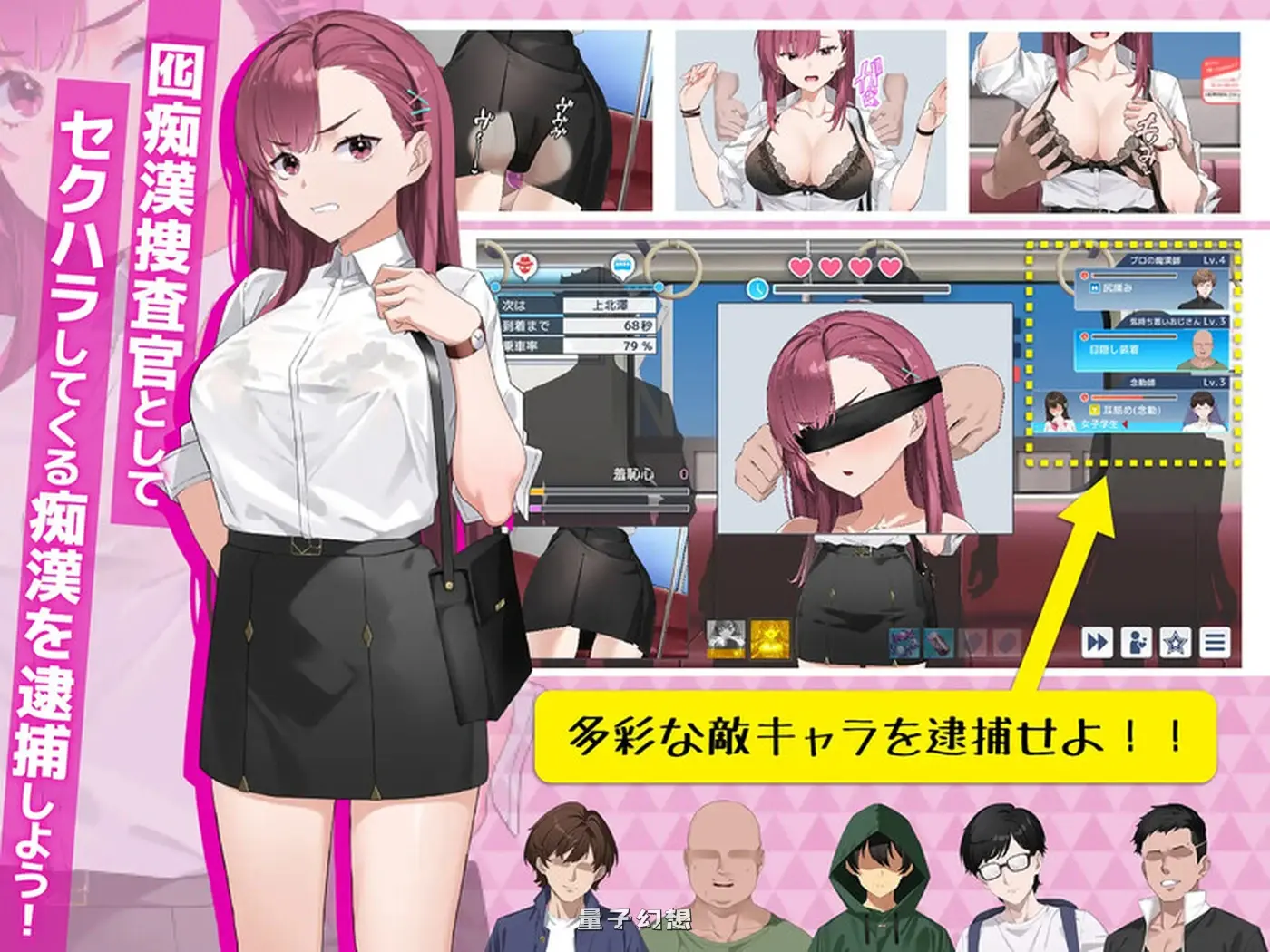 【卧底警官/SLG/战斗/动态】 诱饵痴汉搜查官莉娜 囮痴漢捜査官リナ ver1.13 官方中文版  [更新3.96G]