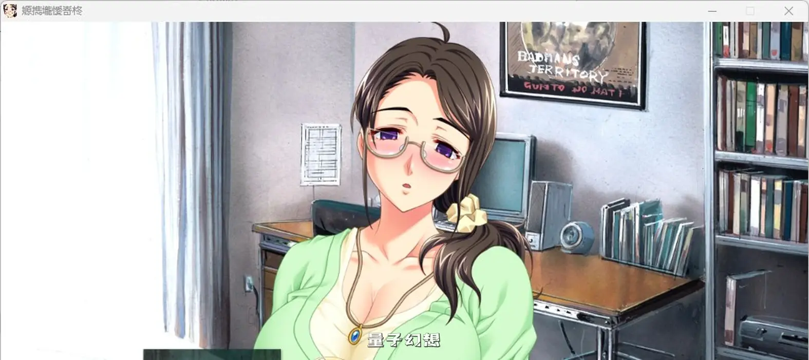 【间宫雄一/ADV】 家族催眠 既然是家族，做些事也是理所当然的吧… 家族なんだから、セックスするのは当たり前よね… AI汉化版 +全CG存档 [3.32G]