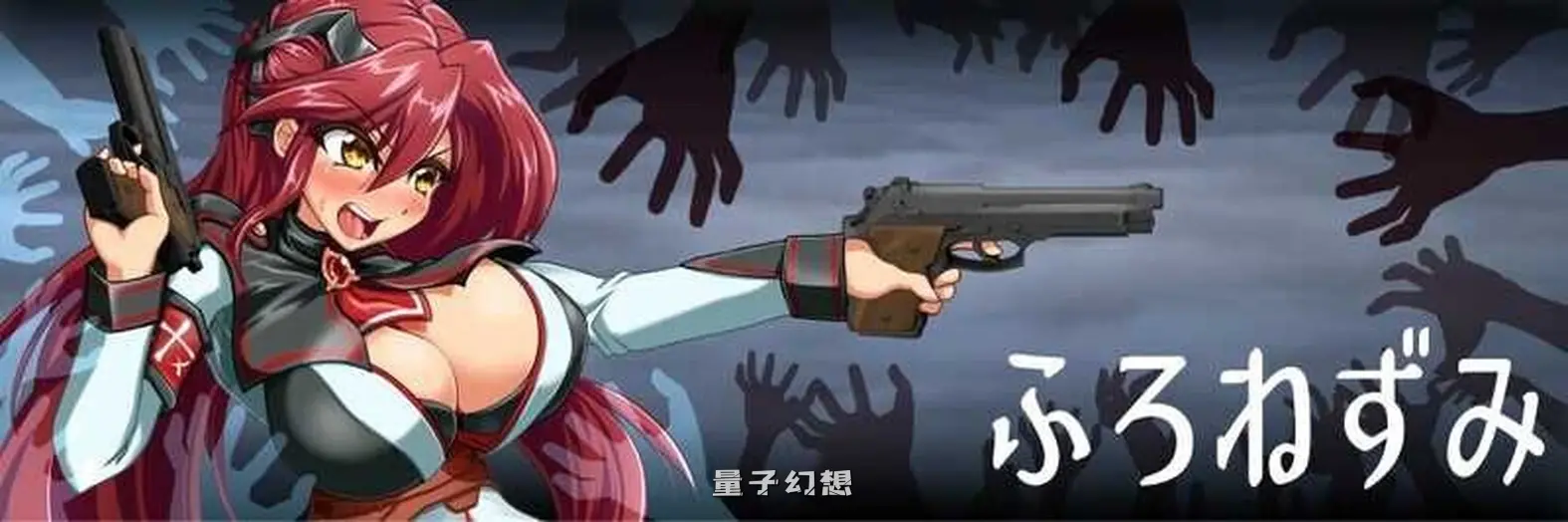 【攻击/日式ACT/动态】 鸢尾花骑士 アヤメルキシエ v0.057 生肉版 [更新1.40G]