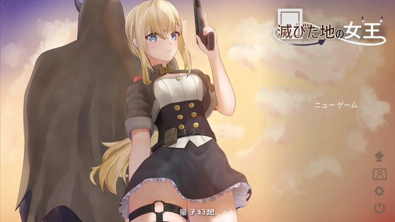 【罗西娜ACT/动态】 毁灭之地的女王（滅びた地の女王） Steam官方中文步兵版  [新作280M]