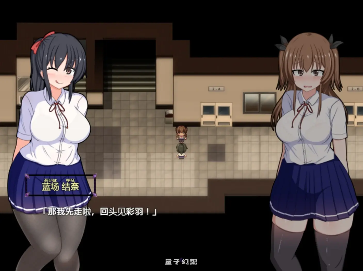 【姫野彩羽/RPG】 风纪委员会梦见女魅魔吗？Ver1.11 精翻汉化版 [动态2G]