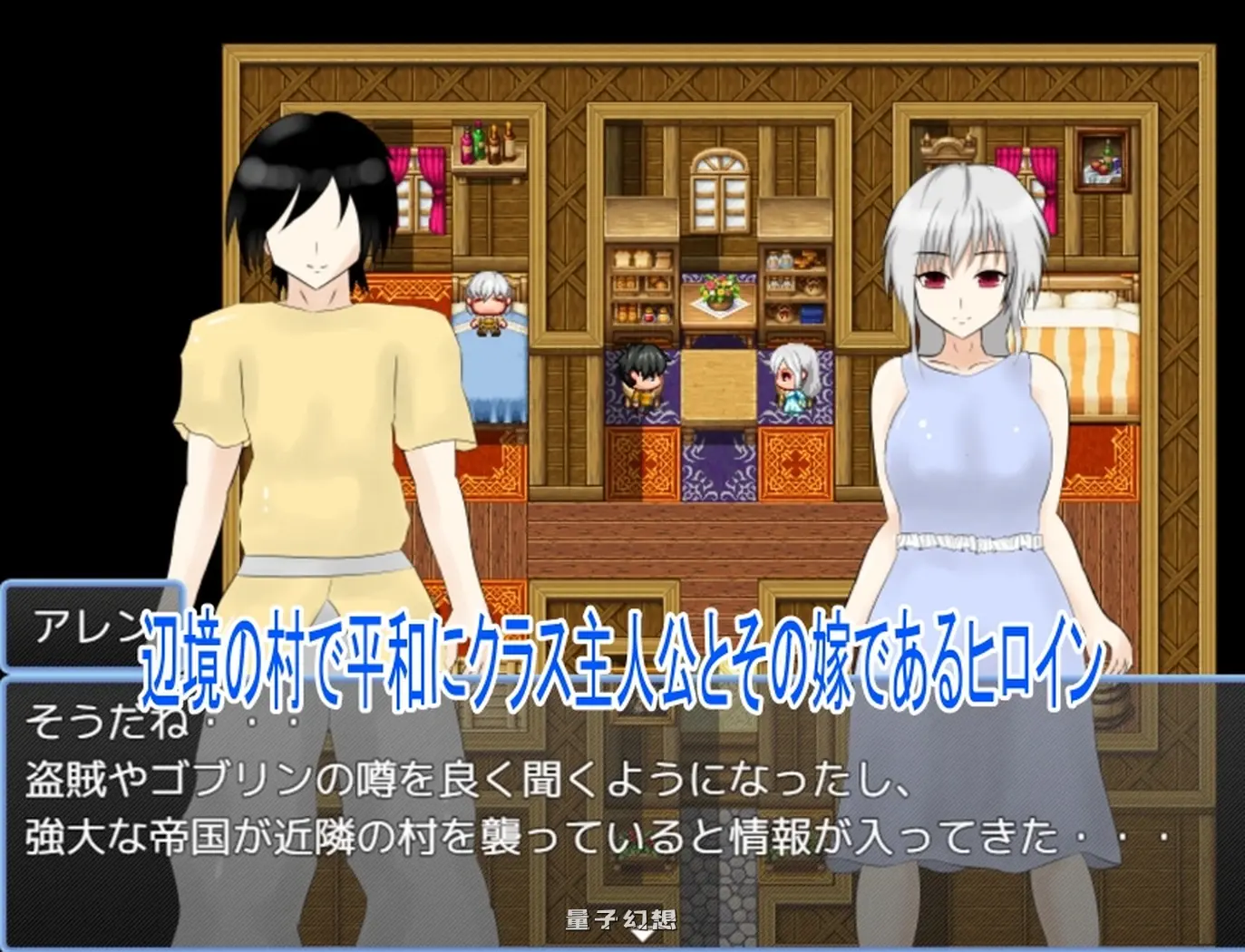 【莉赛RPG/被NTR】 我老婆要被NTR了 俺の嫁がNTRれる v1.02 内嵌AI汉化版 [600M]