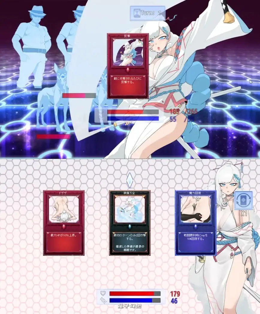 【RPG/NTR/堕落】 被NTR的女英雄白雪 寝取られたヒロイン白雪卡牌 AI汉化版  [1.80G]