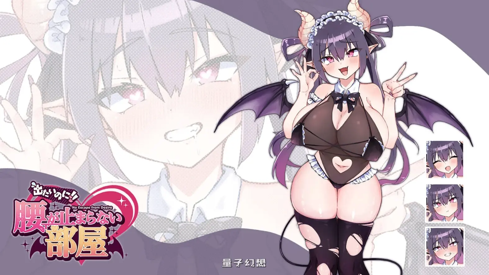 【魅魔SLG/动态】想出去却出不去！腰部动弹不得的房间 - AI汉化版+存档 [新作1.10G]