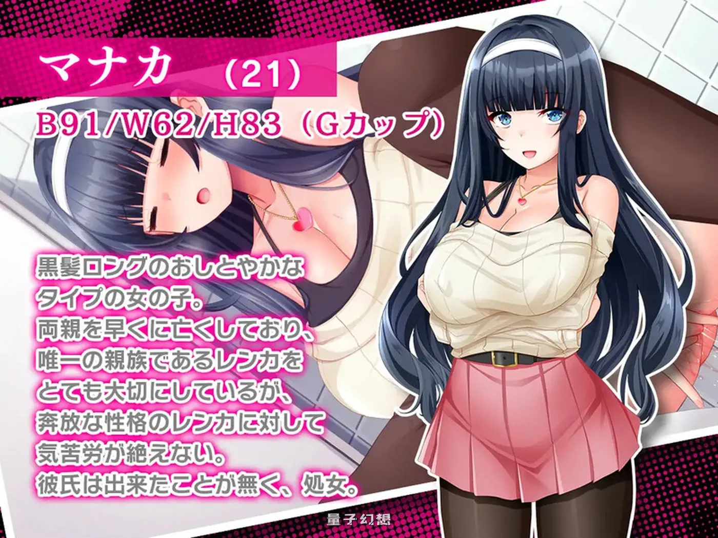 【梅奥/RPG】 姐妹偷拍～我拿到了钥匙开始侵犯她们的生活～ 姉妹盗撮 AI汉化版 [1.22G]