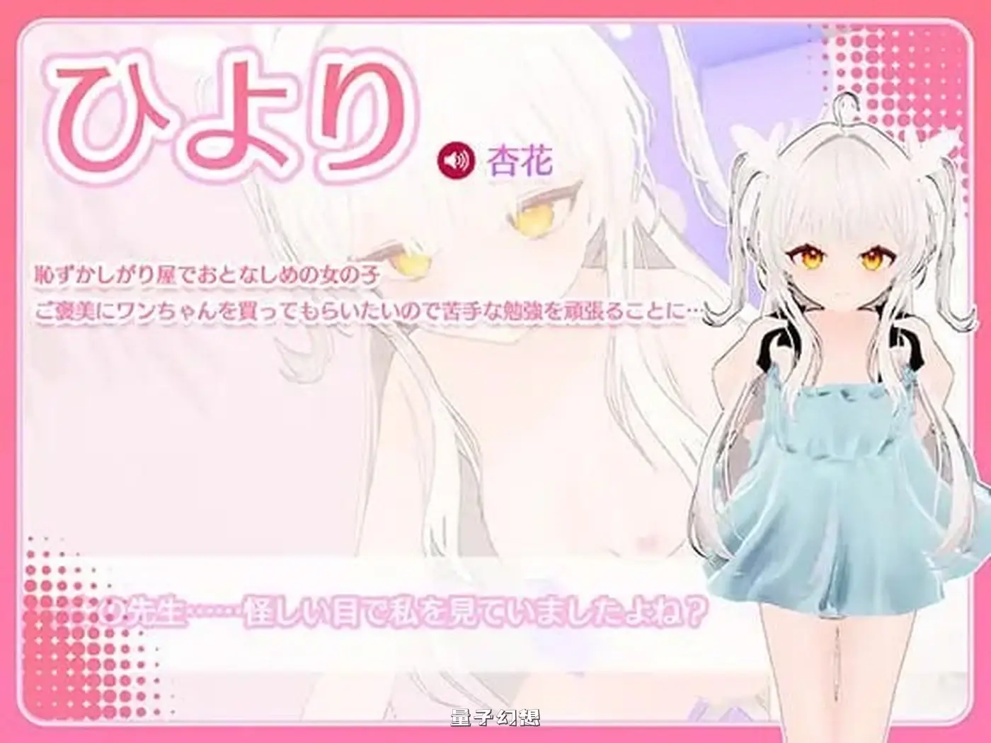 【互动SLG/触/动态】 精神控制！～将纯洁无瑕的少女堕落成乱自女友为止～ ～純粋無垢な少女 ver1.30 官中版+存档 [更新1.82G]