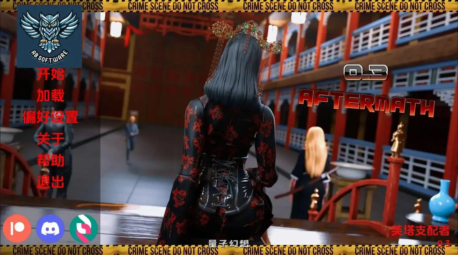 【露娜/SLG/动态/】扶她的世界v0.3 AI汉化版[更新5.60G]