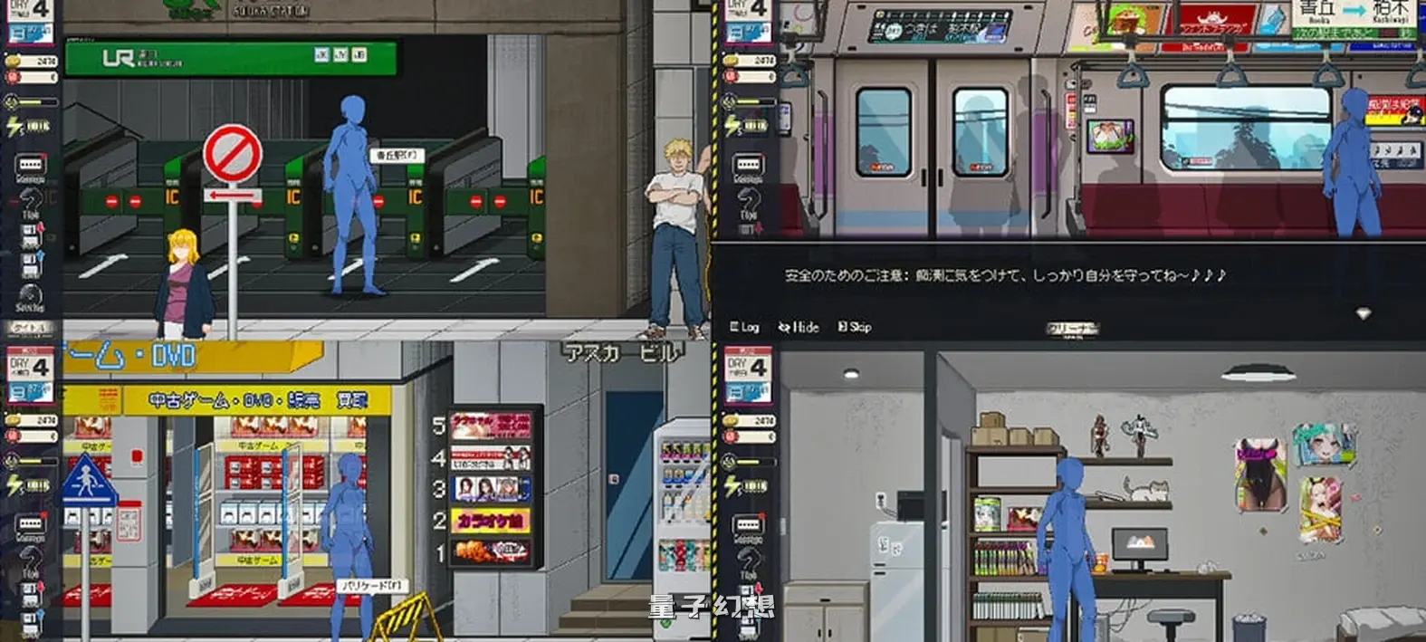 【沙盒SLG/NTR/全动态】清洁工传奇（清掃員伝説） V2.01 官方中文版先行体验 [1.10G]