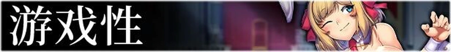 【帝国/RPG/奇幻】 OBSCURITE MAGIE ～ 强欲冒险家与王室之血  v1.01 官中步兵版+全回想存档 [1.20G]