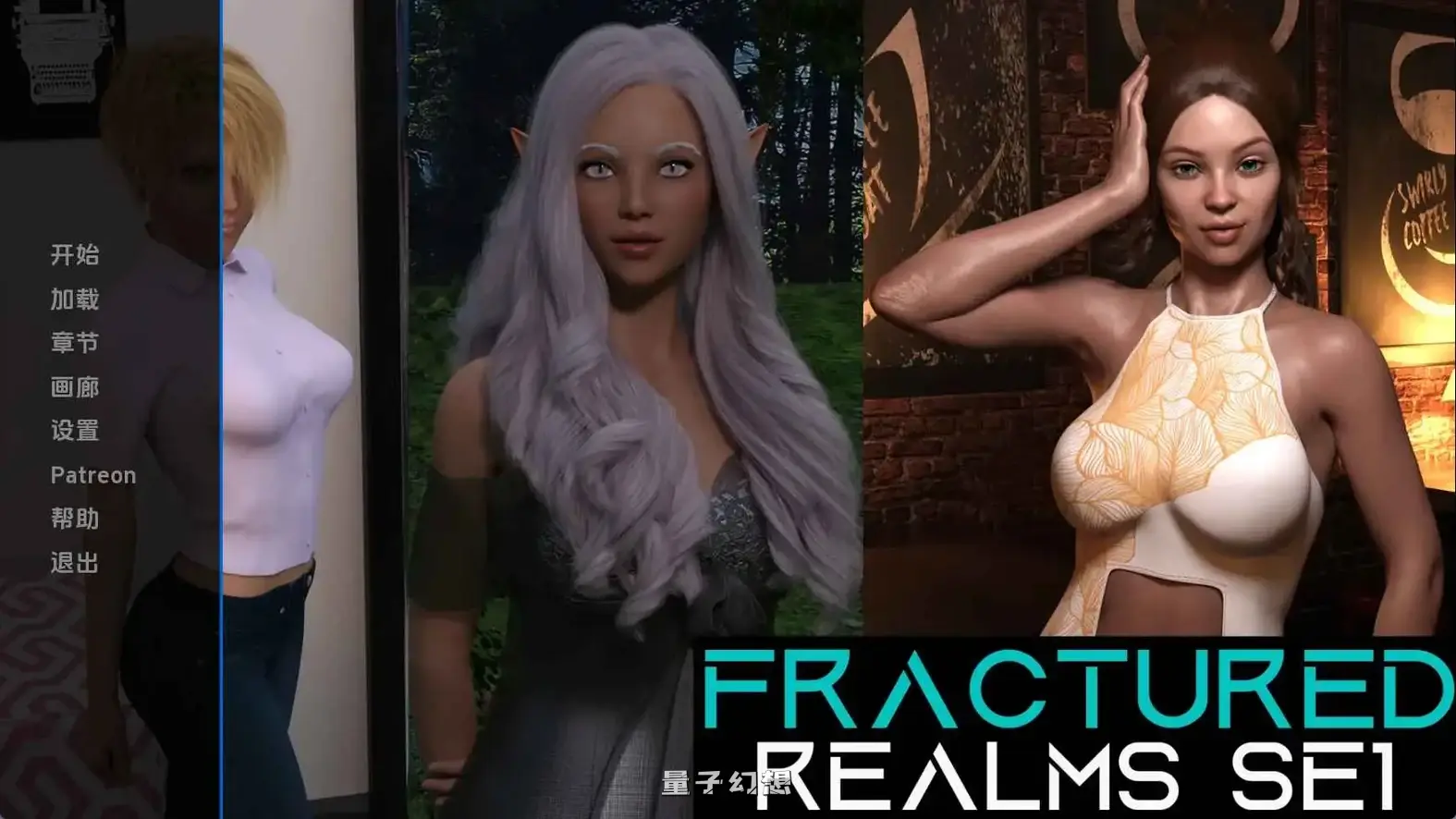 【神灵/SLG/动态/】破碎王国v0.6.1 AI汉化版[更新3.07G]