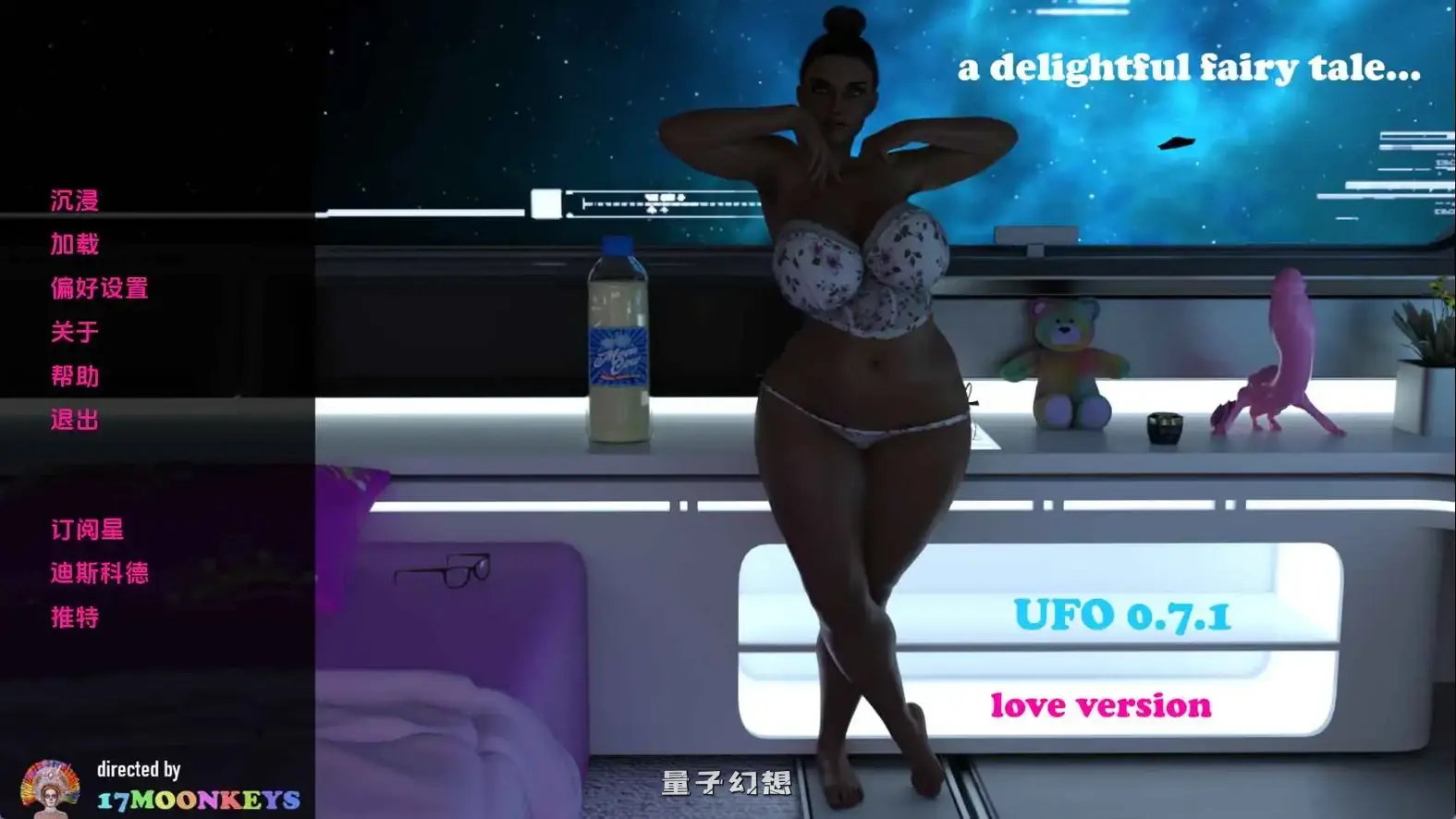 【绑架她/SLG/动态】不明飞行物Ch.4v0.7.1 AI汉化版[更新6.53G]