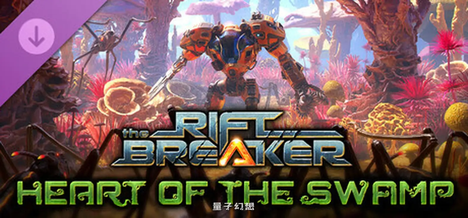 【星际太空/动作RPG】 银河破裂者 The Riftbreakerv2.0 全DLC中文版 [13.8G]