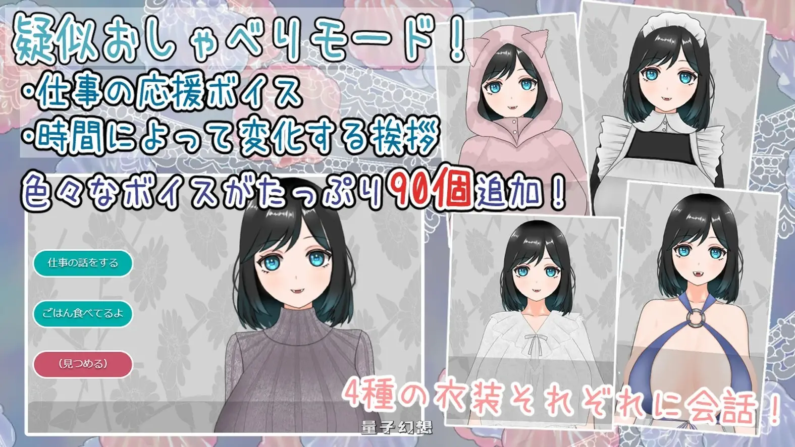【美人鱼ADV/魔物娘】 食人者优里爱是个纯真无邪的少女  v25.09.02 AI汉化版+全CG存档+DLC [更新3.05G]