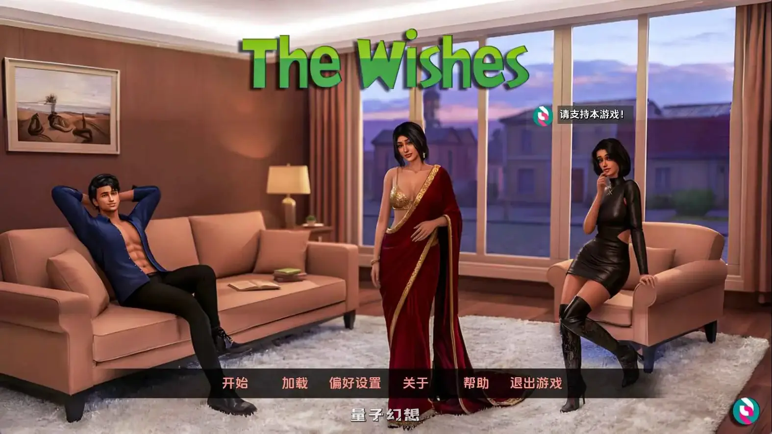 【印度男孩/SLG/动态】愿望v0.4 AI汉化版[更新4.36G]