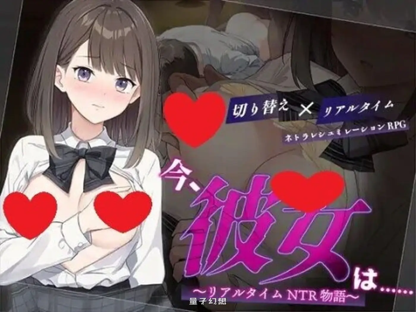 【探索RPG/校园】 此刻的她 ～实时  物语～  Ver1.01 AI汉化版 [更新830M]