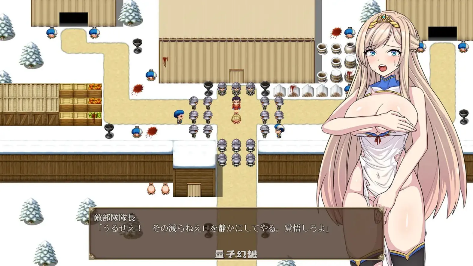 高傲骑士莉迪亚~恶德要塞的根兽人与繁殖女~ 内嵌AI汉化版 (探索/RPG)1.66G 手机游戏 第1张-量子幻想 高傲骑士莉迪亚~恶德要塞的根兽人与繁殖女~ 内嵌AI汉化版 (探索/RPG)1.66G