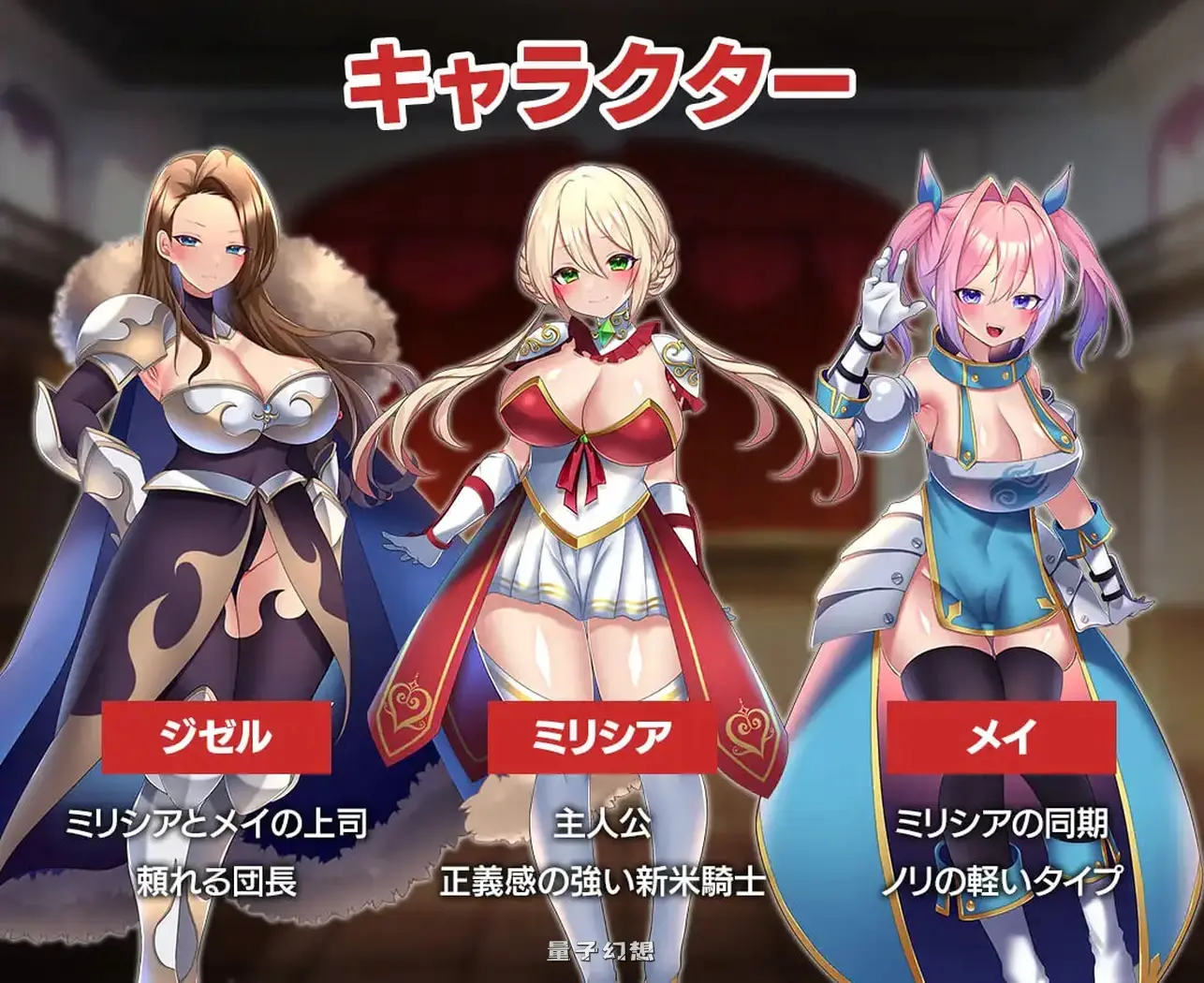 性骑士物语/官中步兵版+全回想存档(回合RPG/战斗/强异种)新作/ 910M