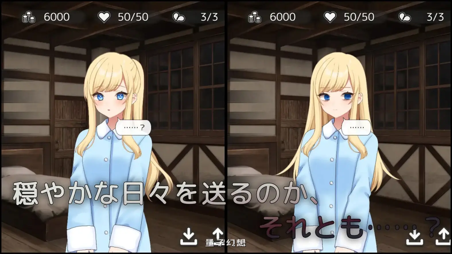 美好时光~与修女酱共度的温暖时光~ AI汉化版+存档(互动SLG/修女) 新作/1.20G 电脑游戏 第1张-量子幻想 美好时光~与修女酱共度的温暖时光~ AI汉化版+存档(互动SLG/修女) 新作/1.20G