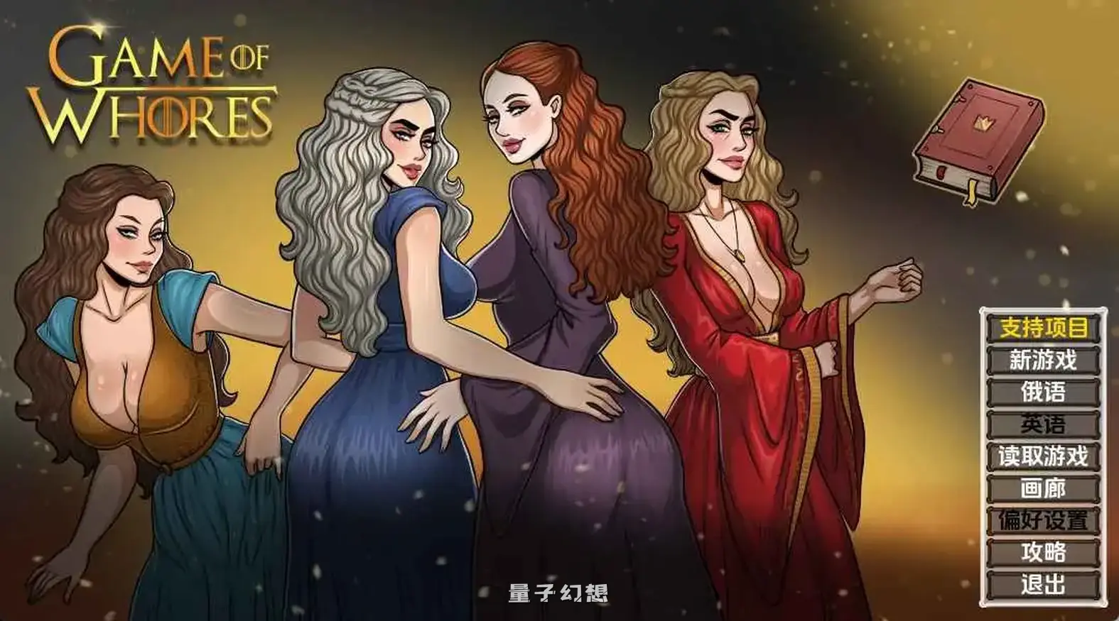 熟女游戏v0.30 AI汉化版(经理/SLG/动态)更新3.80G