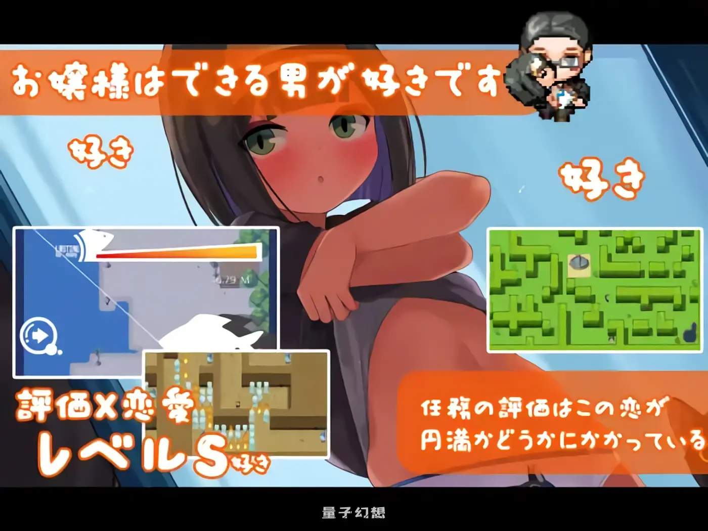 少女莎草纸 南国の楽園 V1.1.1.015 072官方中文步兵版+全回想存档(探索RPG/萝莉 )新作/700M