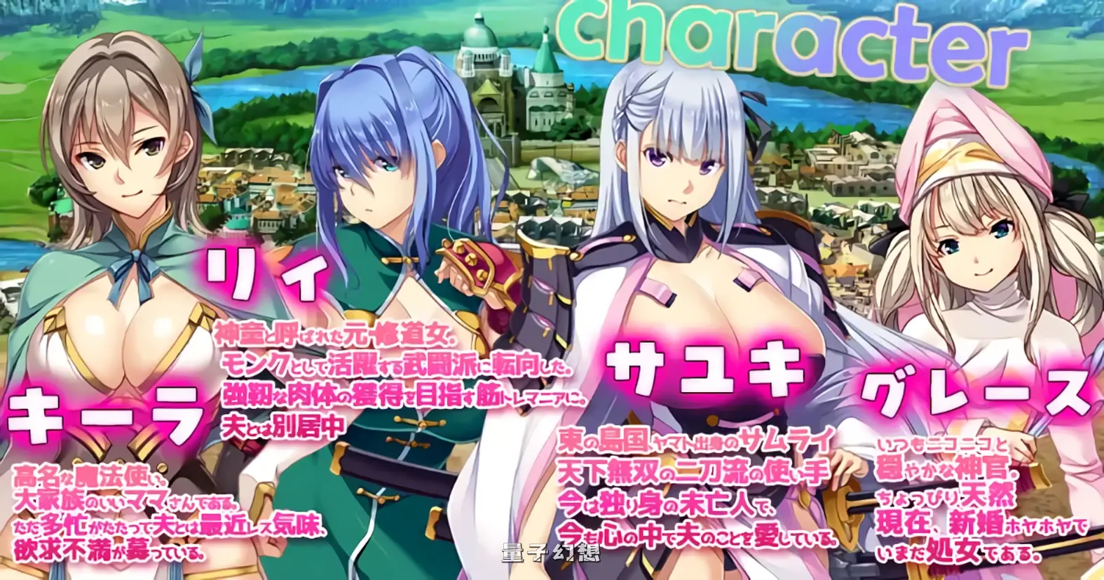 致曾经是勇者的妻子们  v25.09.14 官中版+全回想存档(魔王/爆款/RPG)新作/1.70G