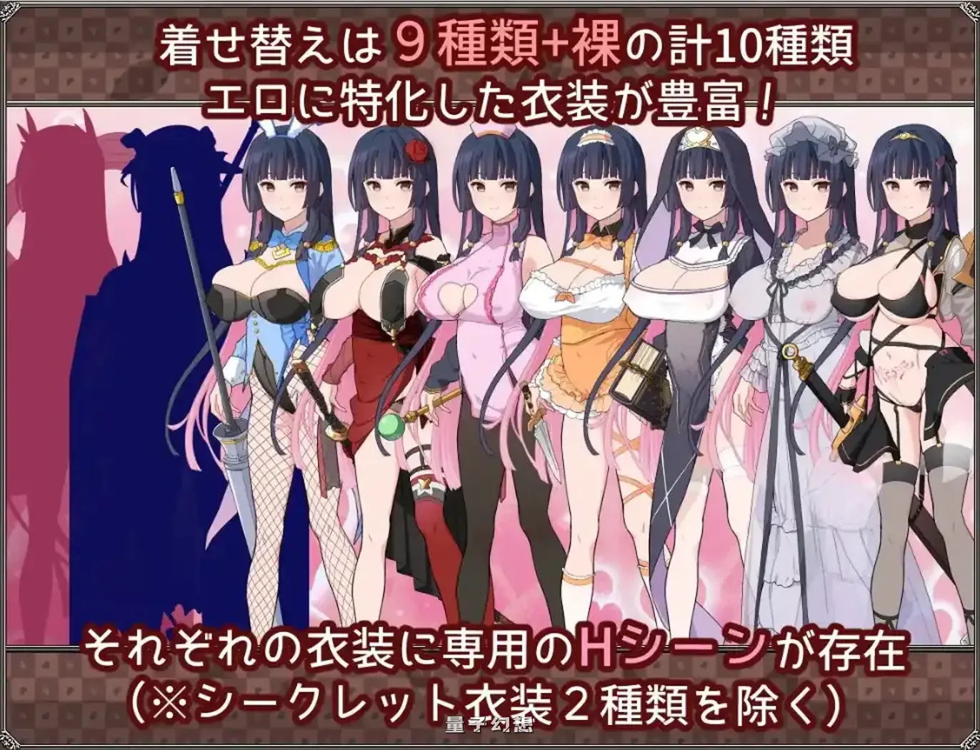 梦想与心转的卡塔拉阿塔纳托斯1.0AI汉化(日系/RPG)2.38G