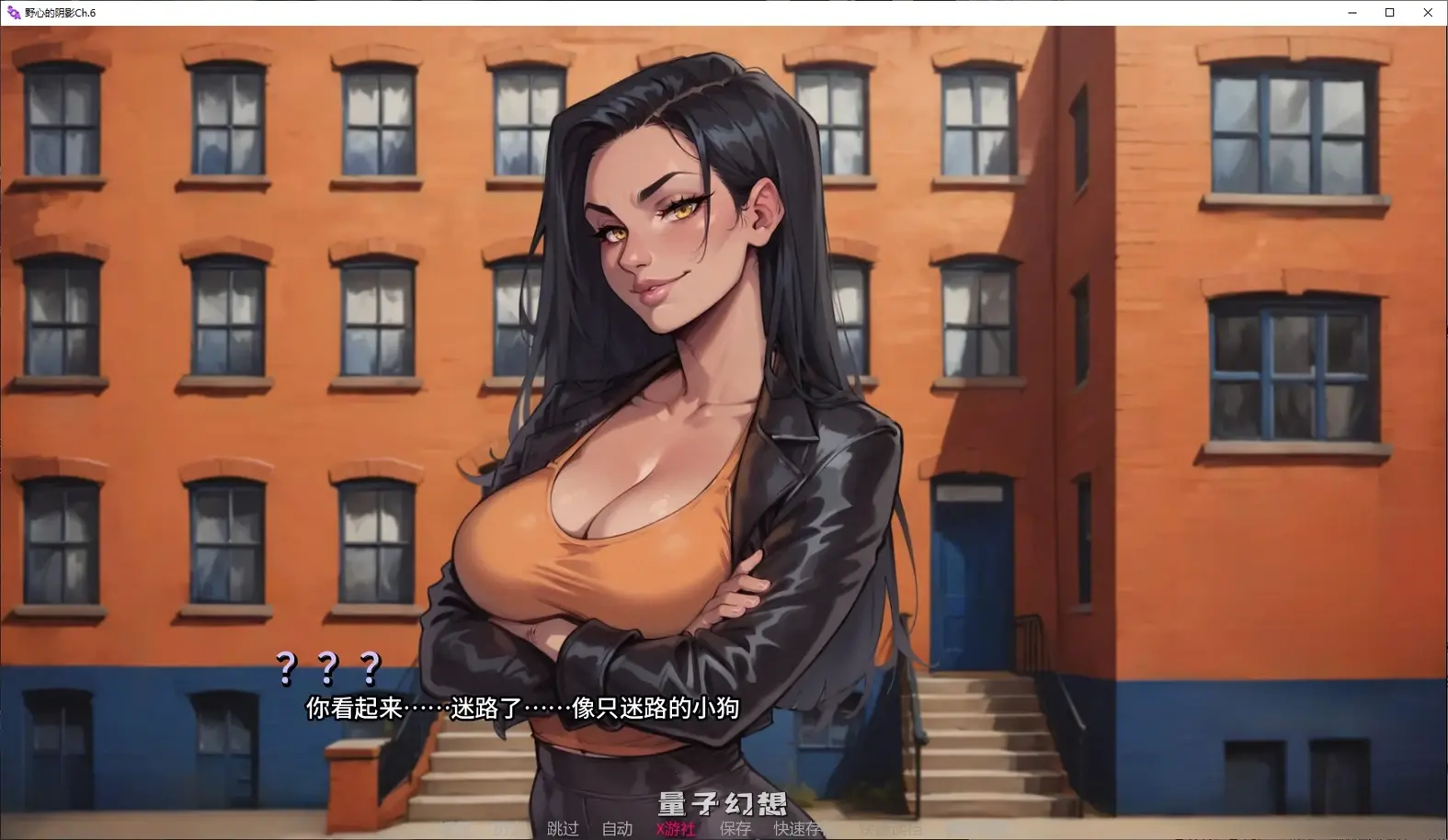 野心的阴影Ch.6 AI汉化版(亚洲SLG/AI汉化/后宫)更新/4.23G