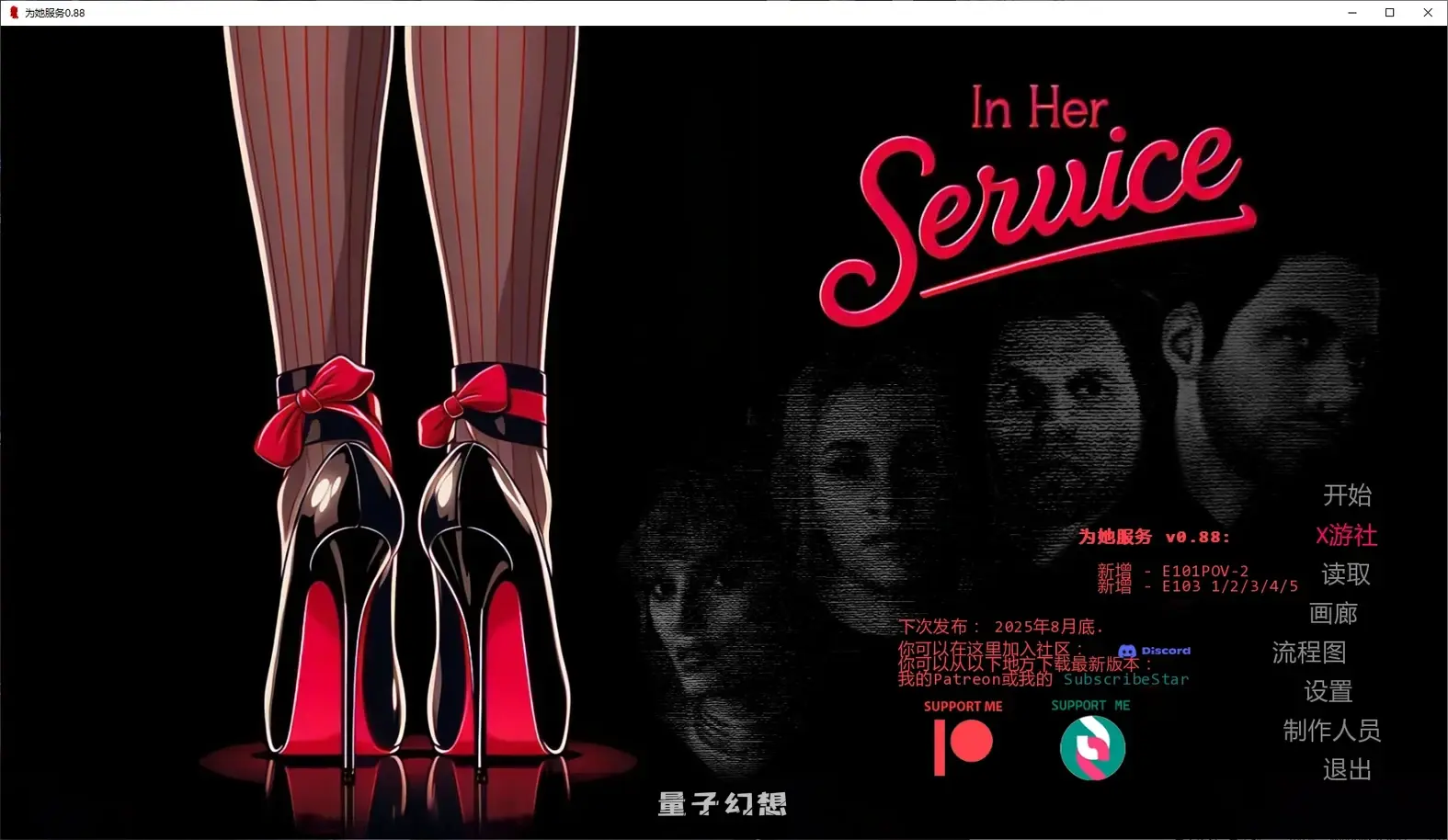 为她服务0.88 AI汉化版(塔莉亚/SLG/AI汉化)更新/5.55G