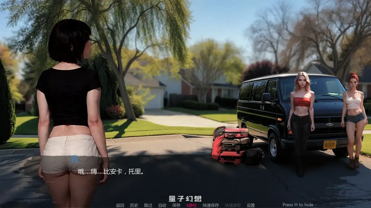 三与一：诅咒庄园0.23 AI汉化版(音乐节/SLG/汉化/2D)更新/2.50G