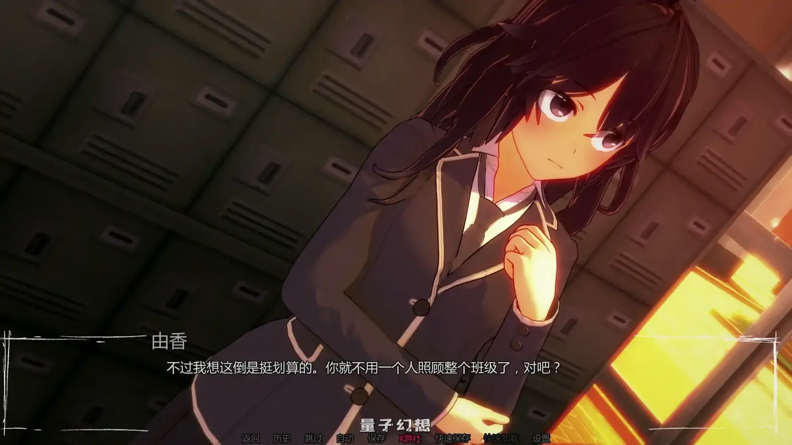 只是个梦0.8 AI汉化版(日系SLG/3D)更新/1.08G