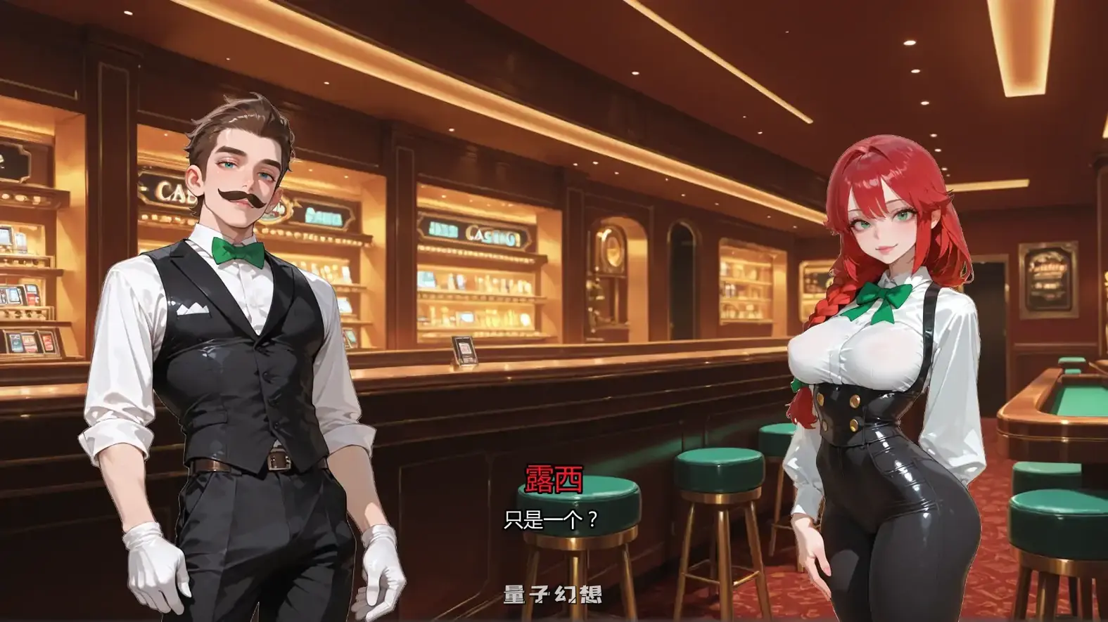 红心扑克的公主0.1.2 AI汉化版(日系SLG/2D)更新/1.12G