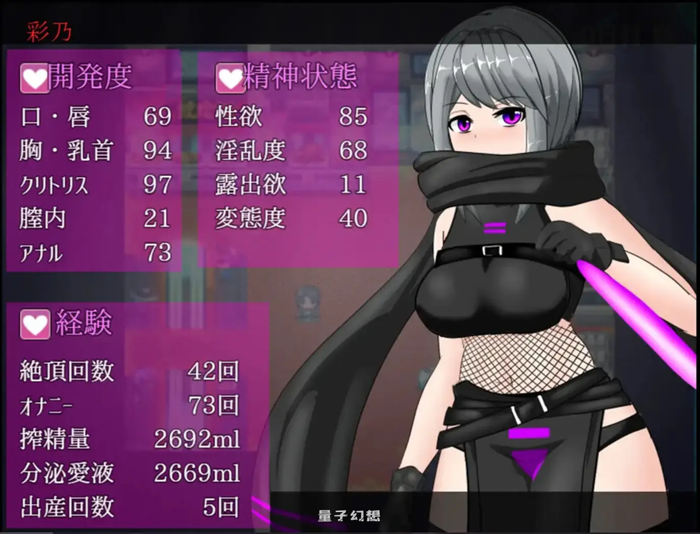 大都会～赛博朋克工RPG～ 官方中文版( 日式/RPG)1.50G