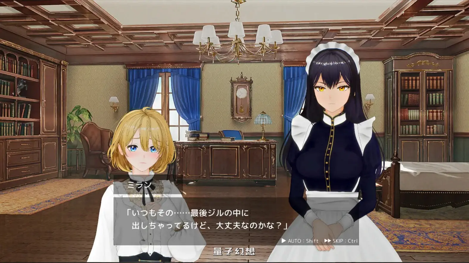 女仆制造 メイド バイ メイド 正式版(探索SLG/3D/仆)新作/ 840M 电脑游戏 第1张-量子幻想 女仆制造 メイド バイ メイド 正式版(探索SLG/3D/仆)新作/ 840M