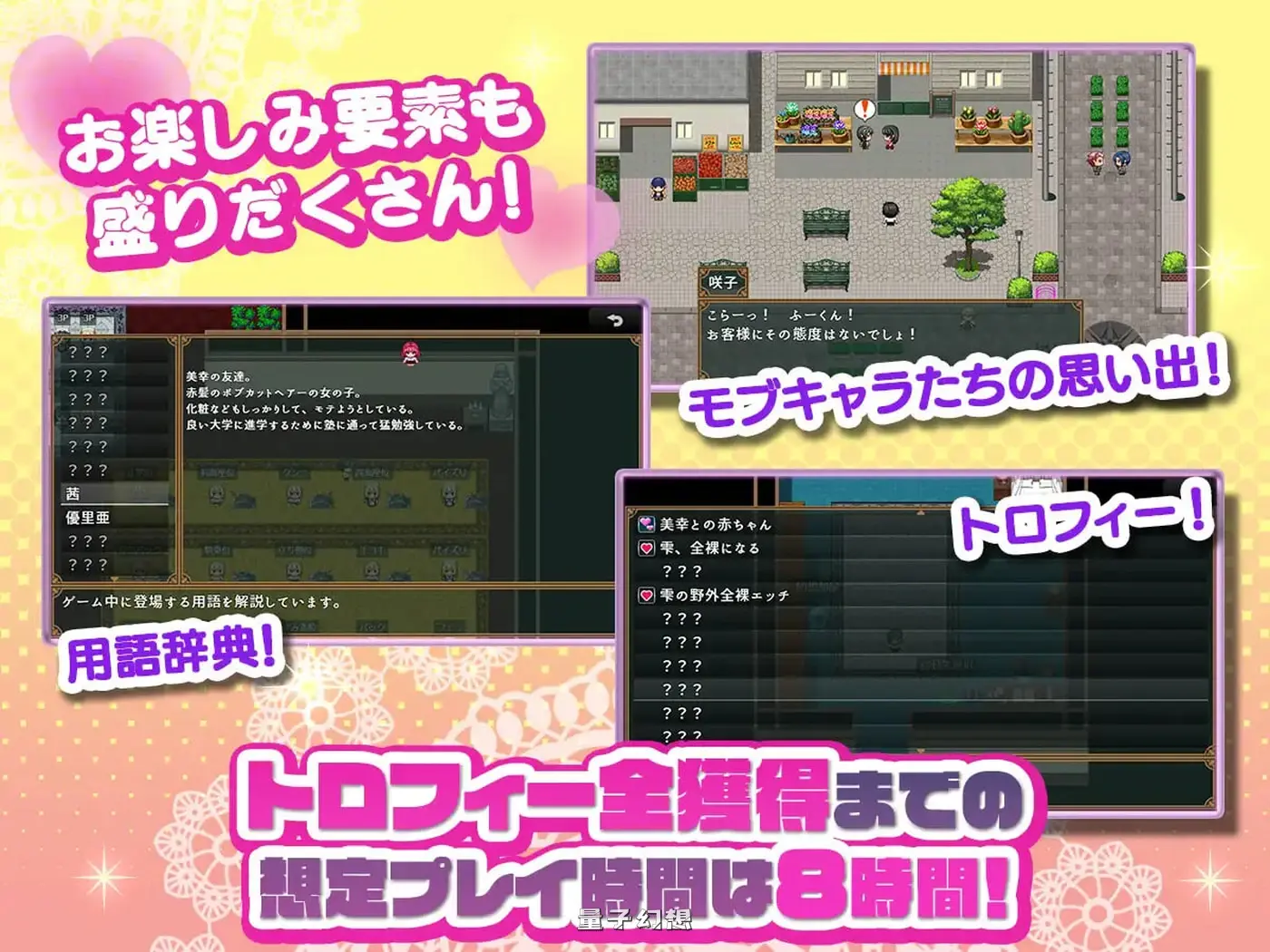 子孙繁荣女仆计划～  内嵌AI汉化版+作弊码(冒险RPG/亲密) 1.50G