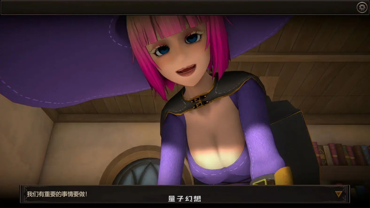 我的魔女想要灵药 Ver1.0官中步兵版(日系SLG/2D/官中)2.93G