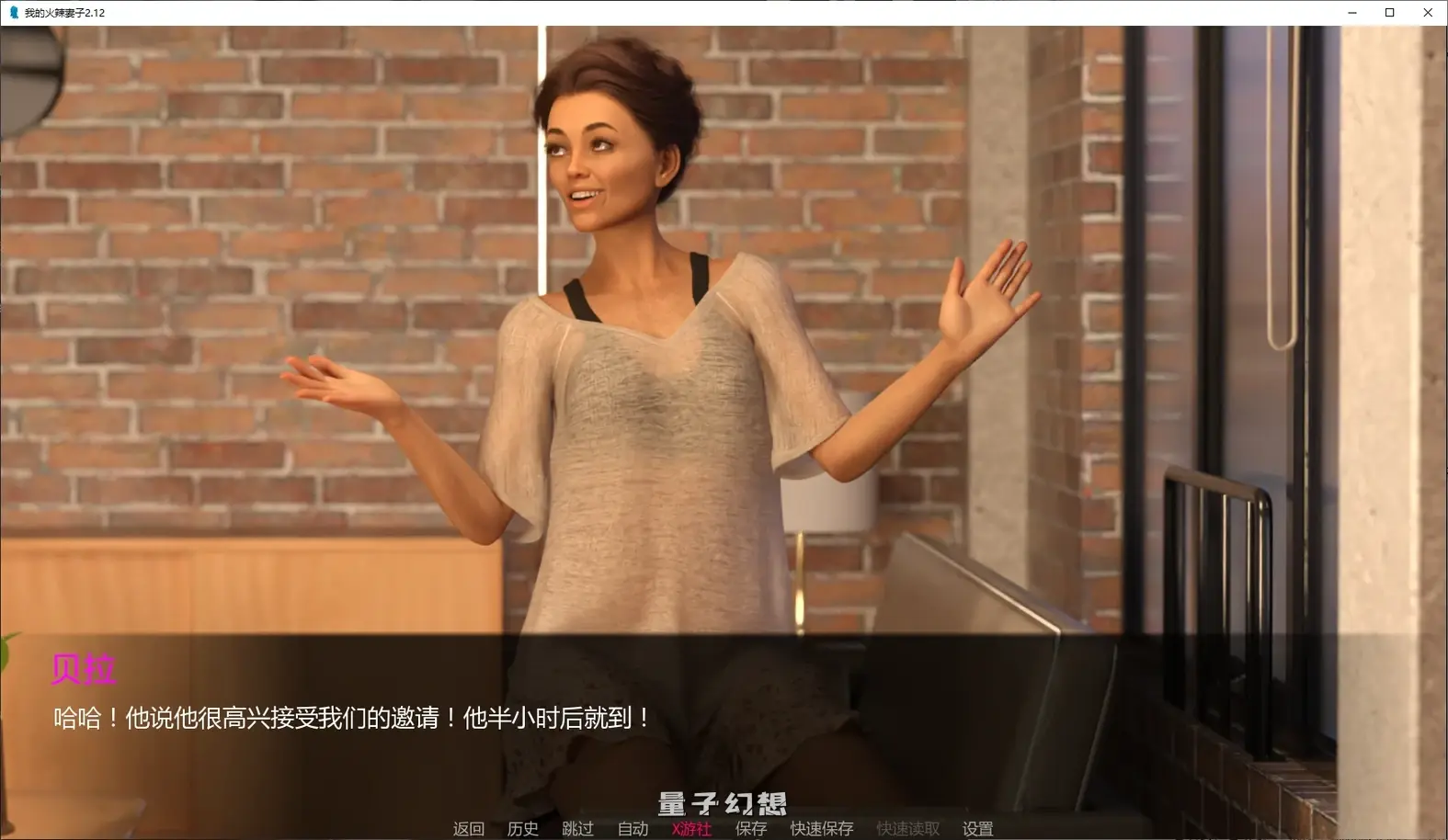 我的火辣妻子2.12 AI汉化版(辣妹/SLG/AI汉化)更新/3.75G