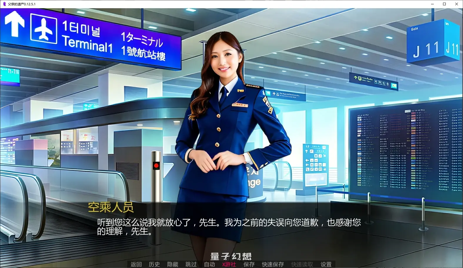 父亲的遗产0.12.5.1 AI汉化版(日系SLG/后宫)更新/2.29G